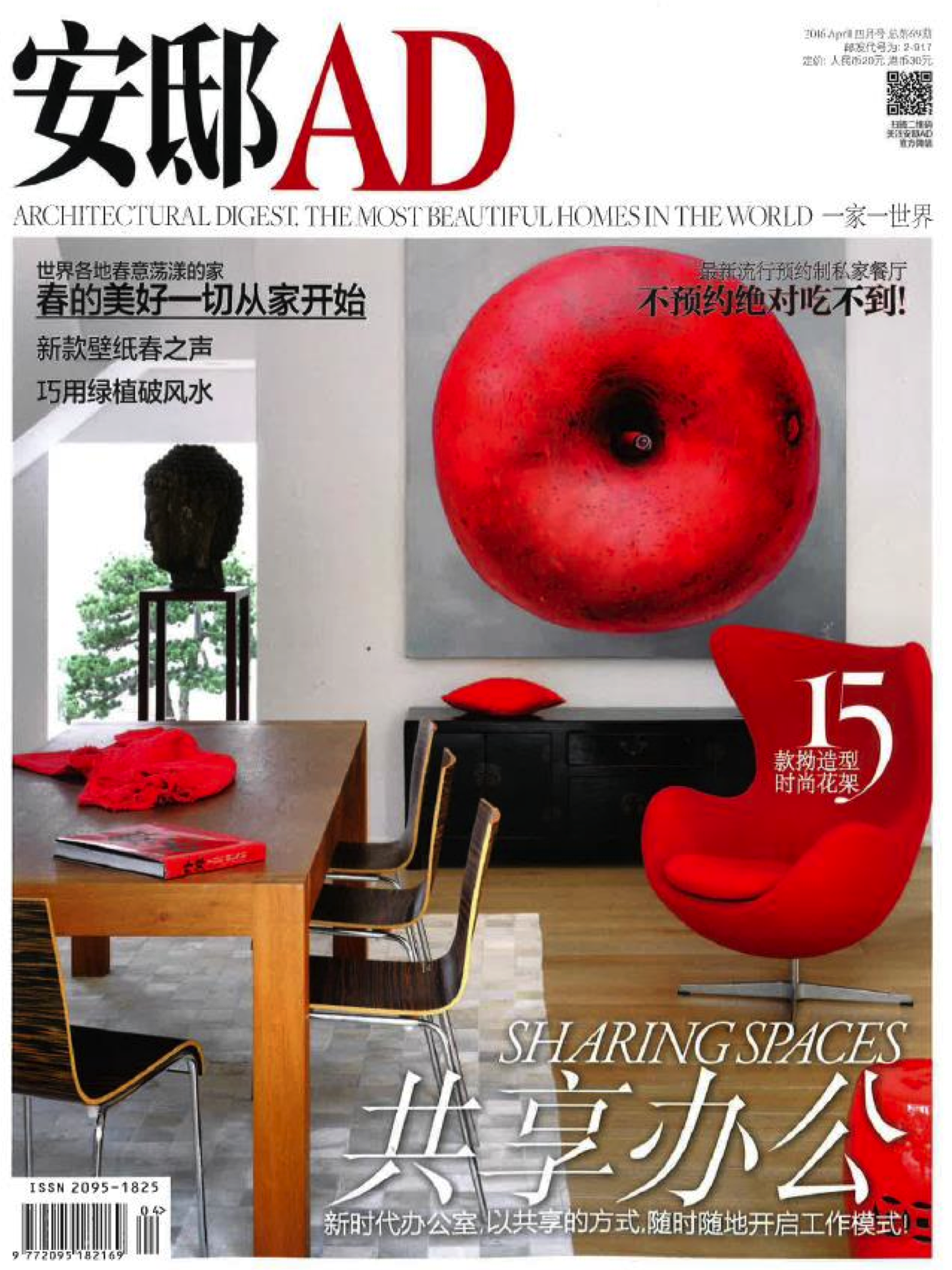 AD MAGAZINE "Michaël Zingraf Real Estate Christie's"